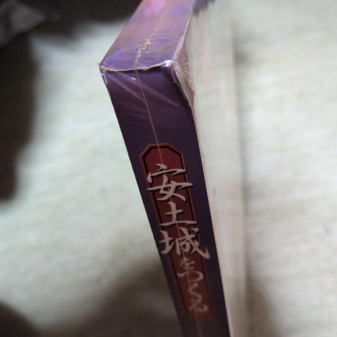 安土城をつくる 全110巻セットの半分に分けて投稿