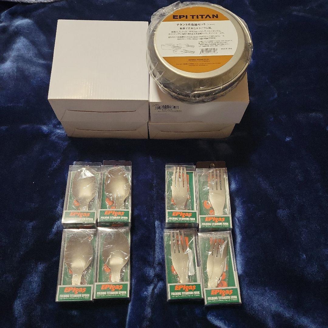 EPI TITAN チタン食器5点セット ✕4