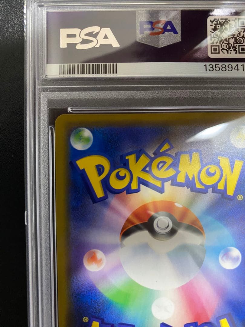 ピカチュウ PSA10 プロモ ローソン ポケモンカード