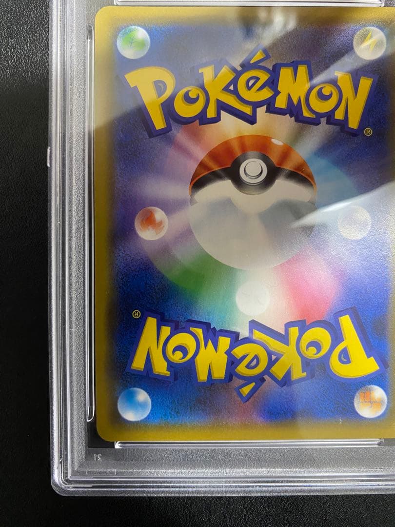 ピカチュウ PSA10 プロモ ローソン ポケモンカード