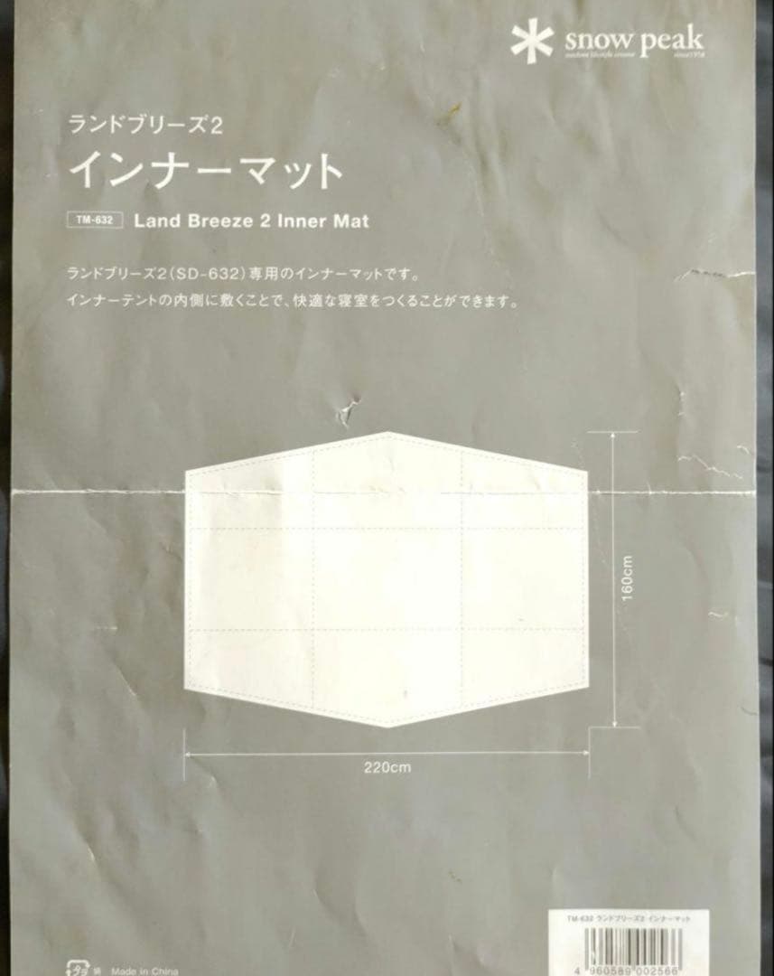 Daiさん専用