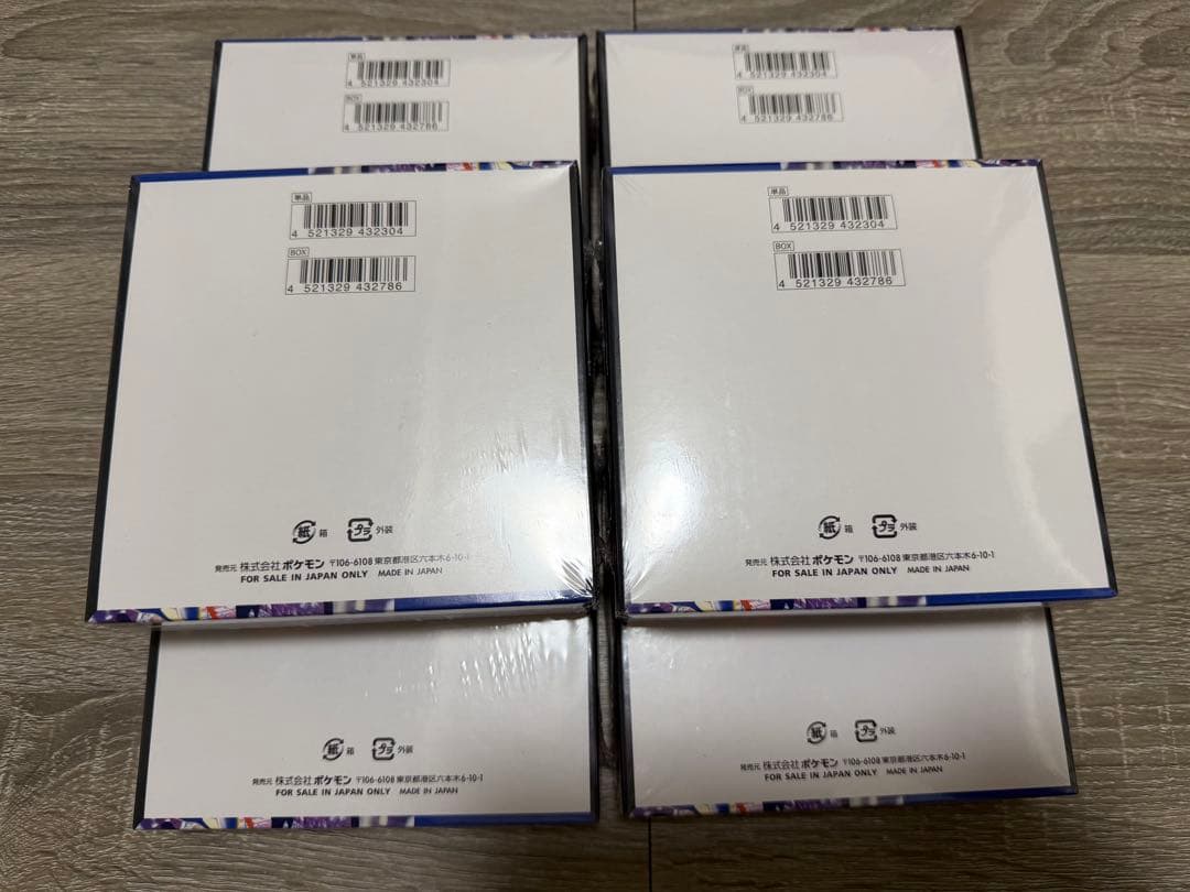 ポケモンカード　ニンジャスピナー　6box シュリンク付き
