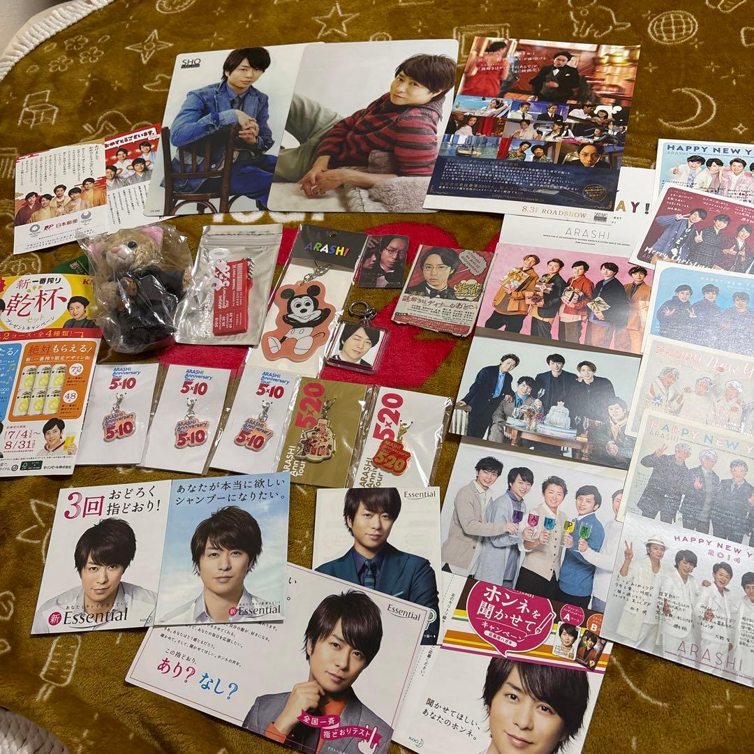 嵐 櫻井翔 うちわ クリアファイル 会場限定チャーム 展覧会 アクキー 等