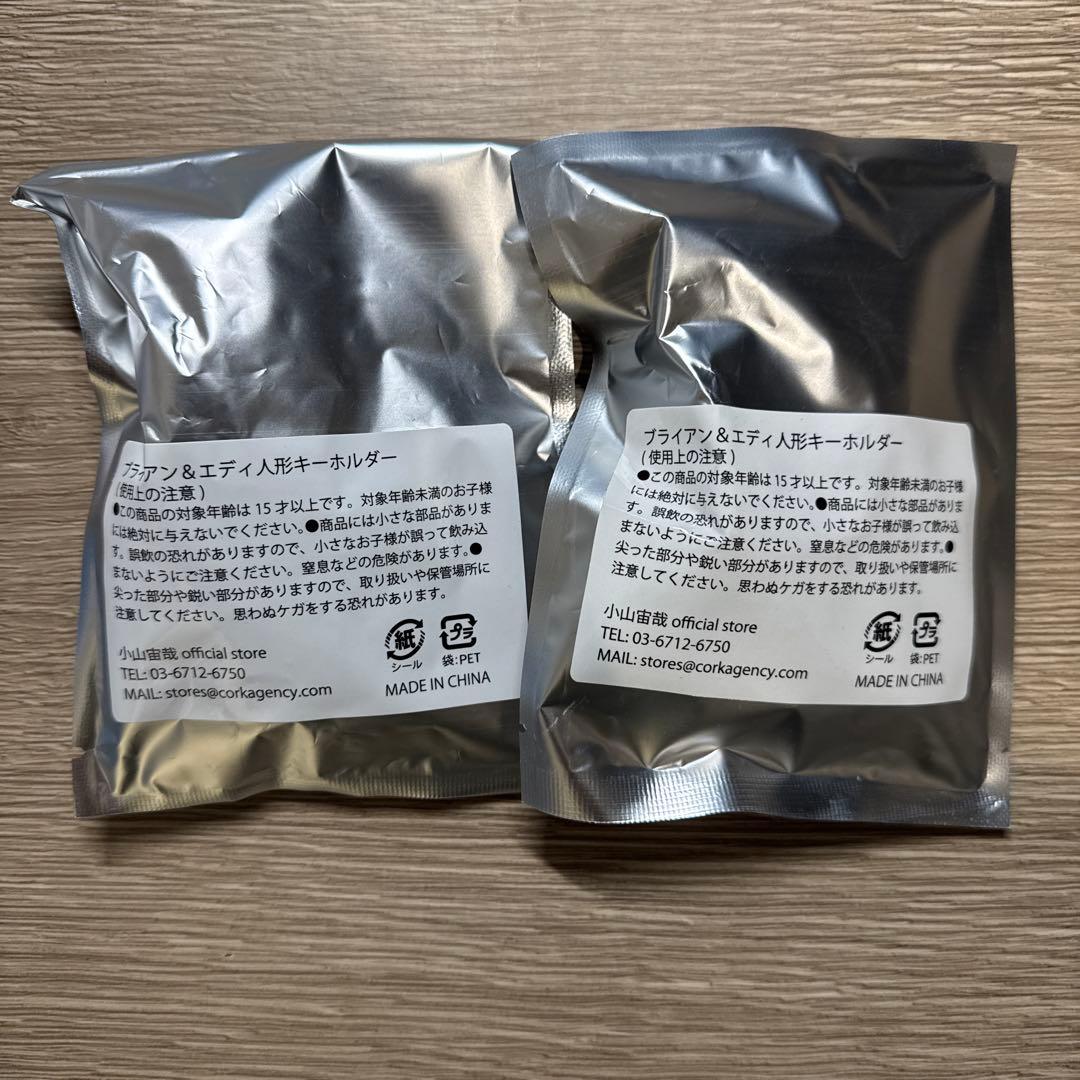 エディ　ブライアン　宇宙兄弟　キーホルダー