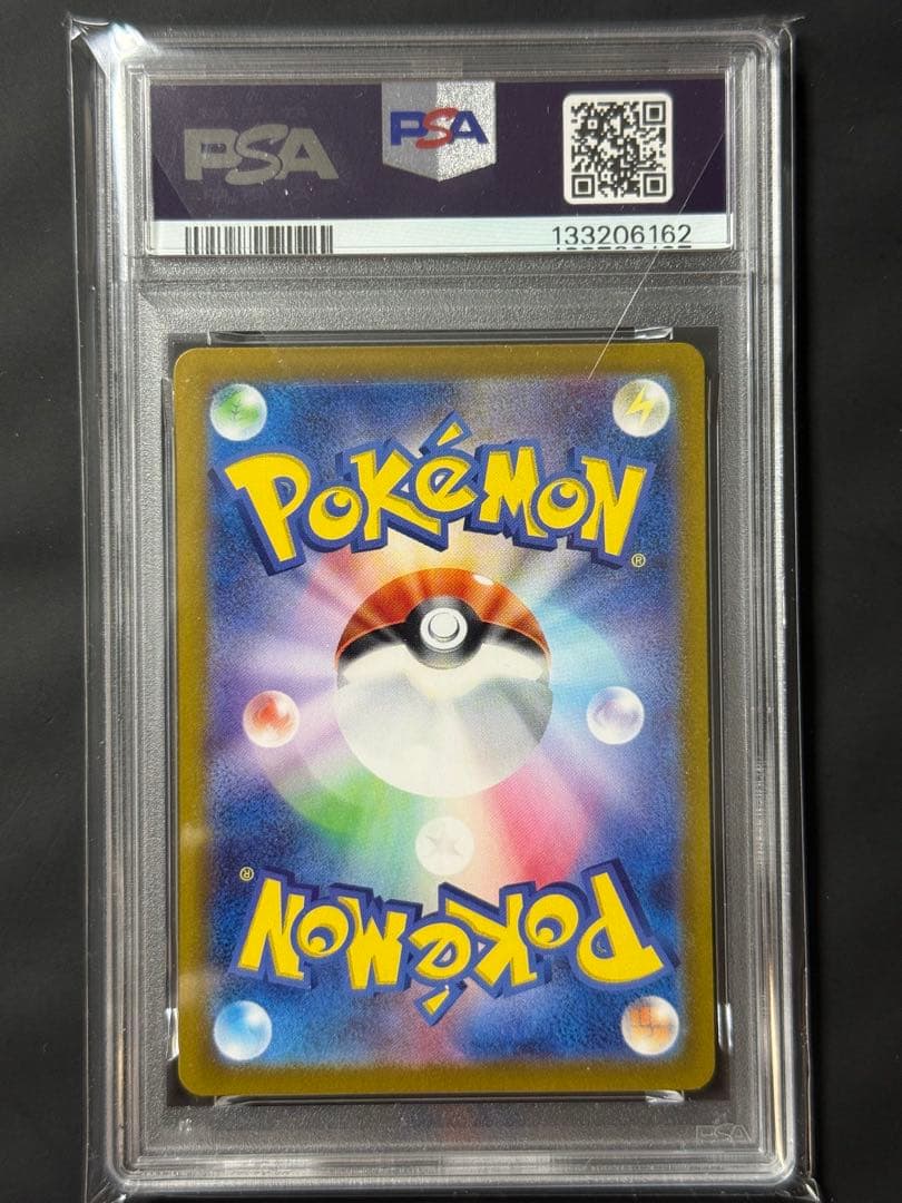高騰中　早い者勝ち　完美品　ポケモンカード　ゼイユ　sar psa10
