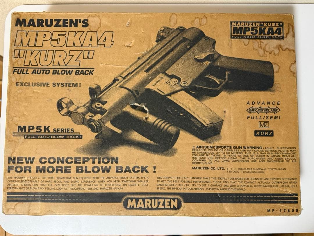 マルゼン製 MP5K A4 クルツ（KURZ）、東京マルイの0.20g BB弾
