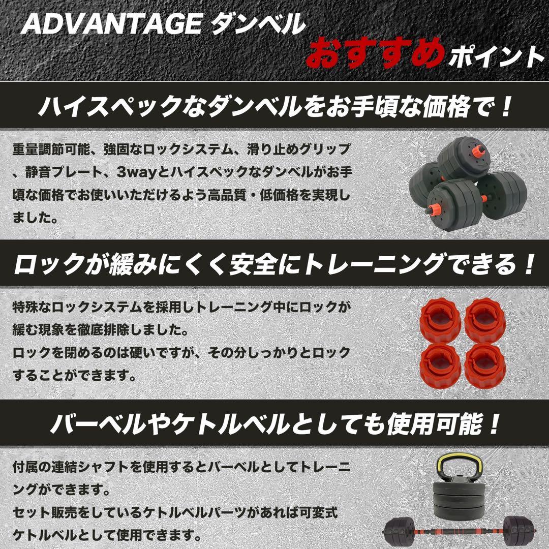 ダンベル 可変式 可変式ダンバル バーベル 40kg 20kg 2個セット 新品