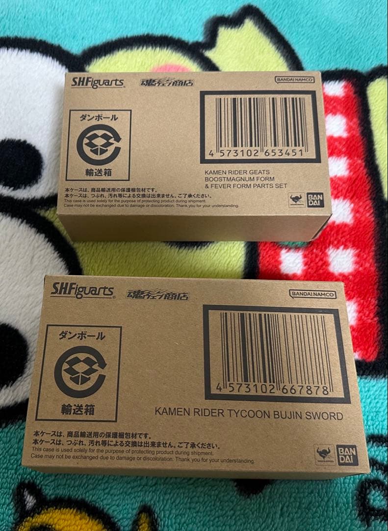 S.H.Figuarts 仮面ライダーギーツ＆タイクーン プレバン限定セット