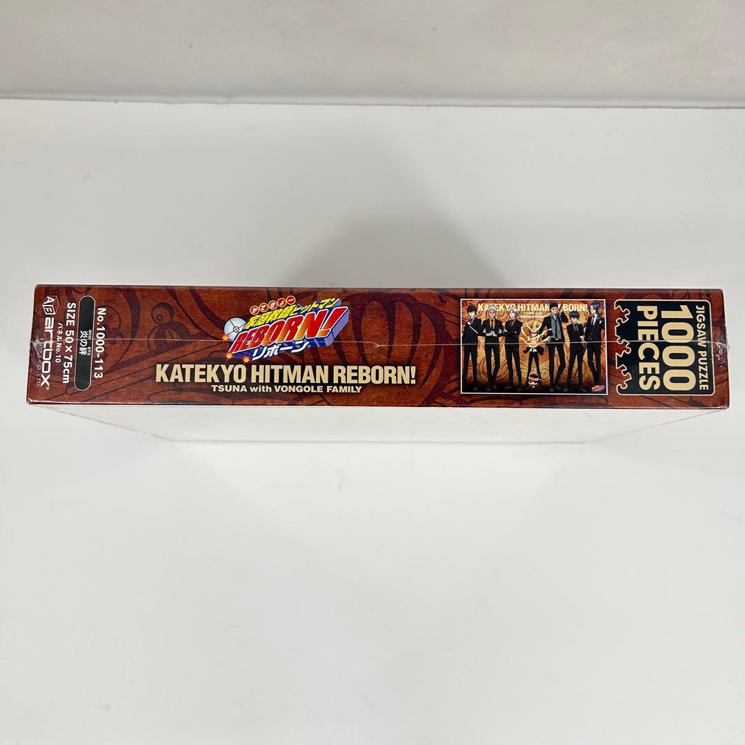 希少/新品 家庭教師ヒットマンREBORN 炎の絆 1000ピース パズル