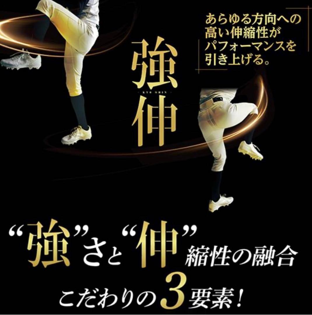 ミズノプロ ホワイト ユニフォーム　レギュラー(練習着)3セット