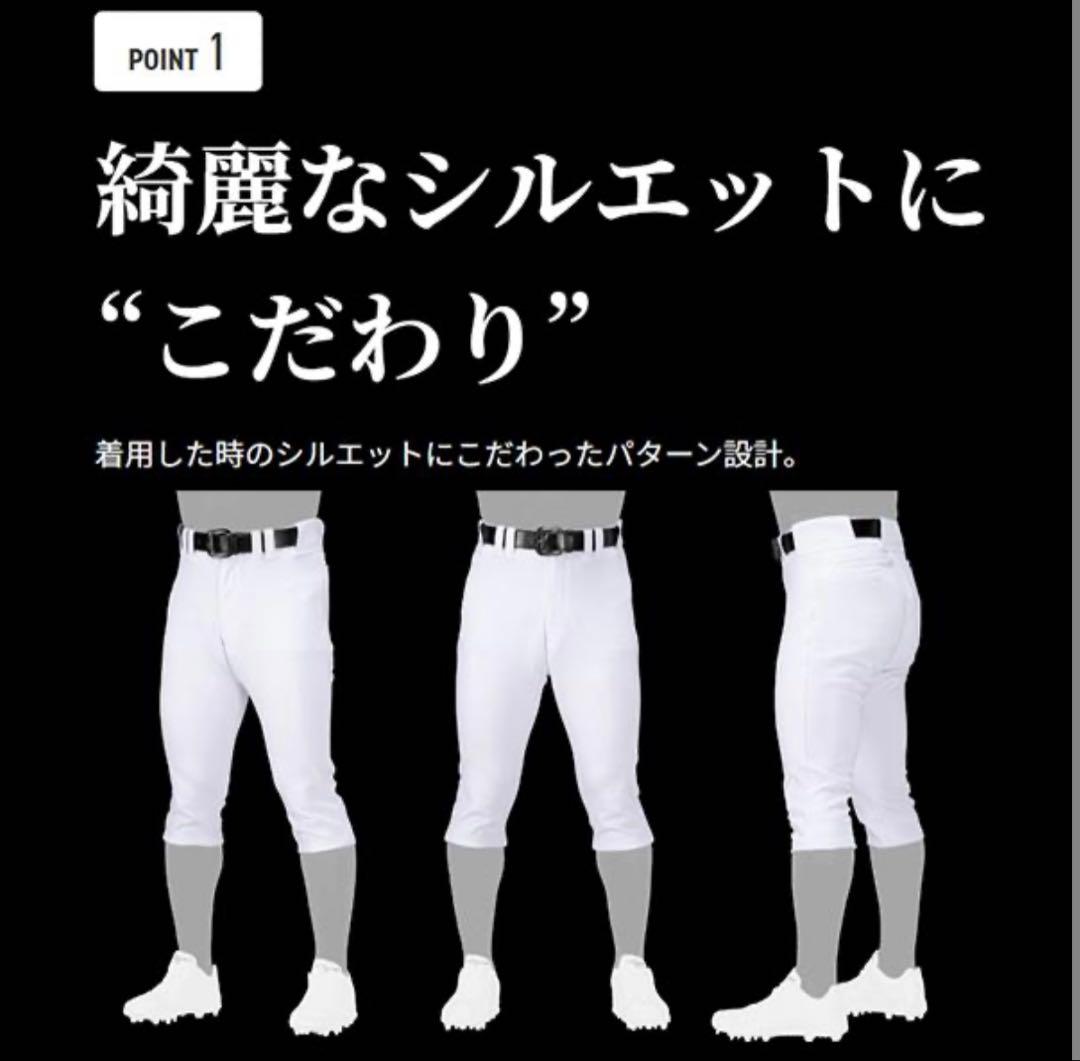 ミズノプロ ホワイト ユニフォーム　レギュラー(練習着)3セット