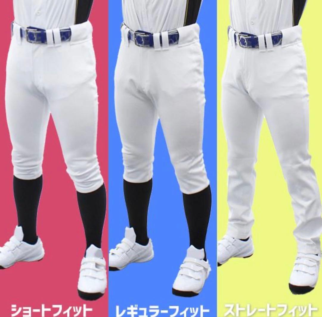 ミズノプロ ホワイト ユニフォーム　レギュラー(練習着)3セット