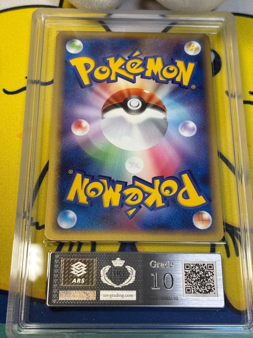 ARS10 ポケモンカード PCG チルタリスex 855376083170