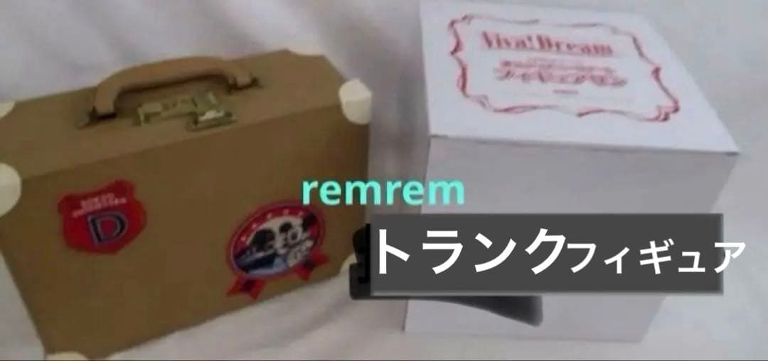 ディズニー KIRIN 当選品 レア　トランク　フィギュアリン　ミッキー