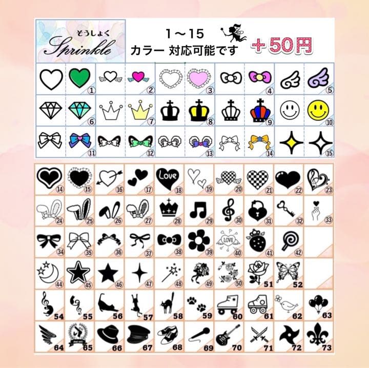 ☆キンブレシート　オーダー　高品質　人気