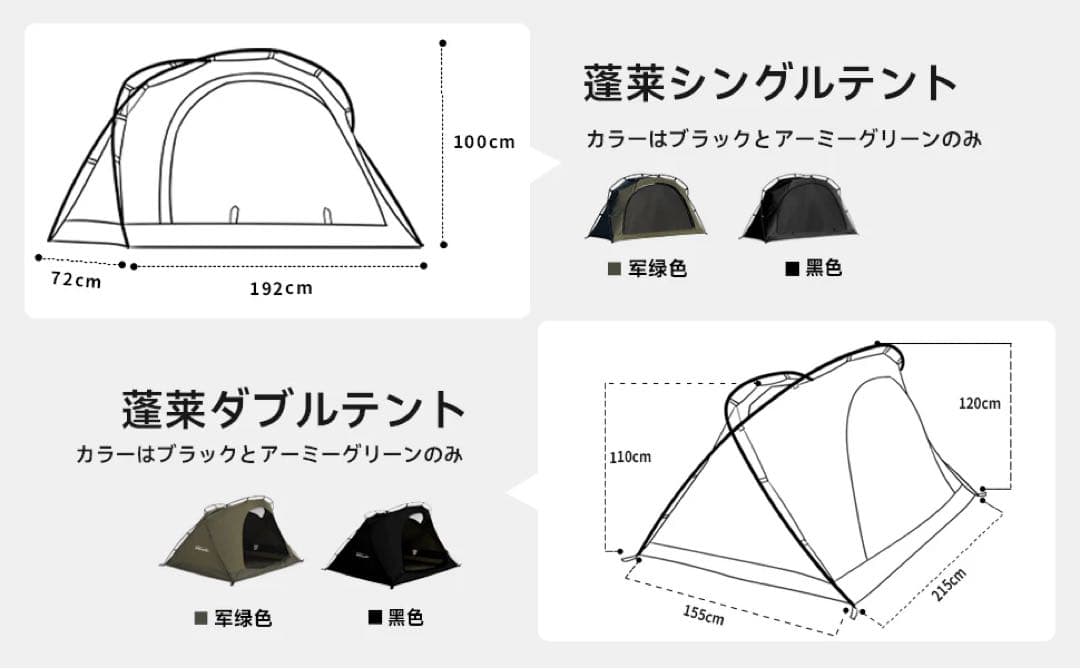新品　Springhill ダブルテント 2人用