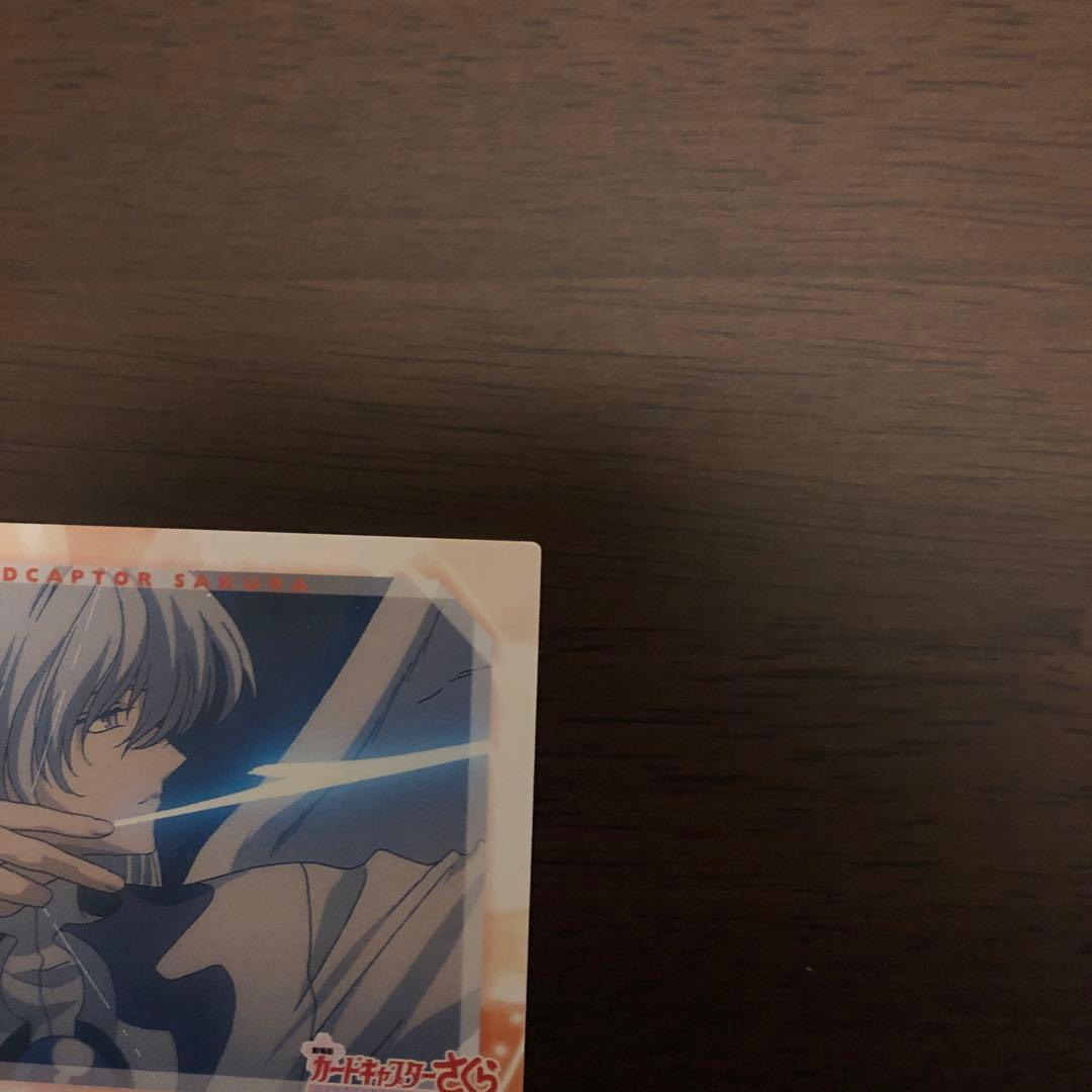 033　カードキャプターさくら　劇場版　封印されたカード　木之本桜　ユエ