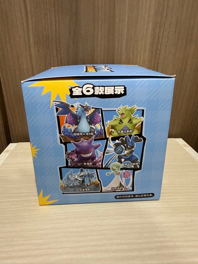 メガリザードンX フィギュア　ポケモン