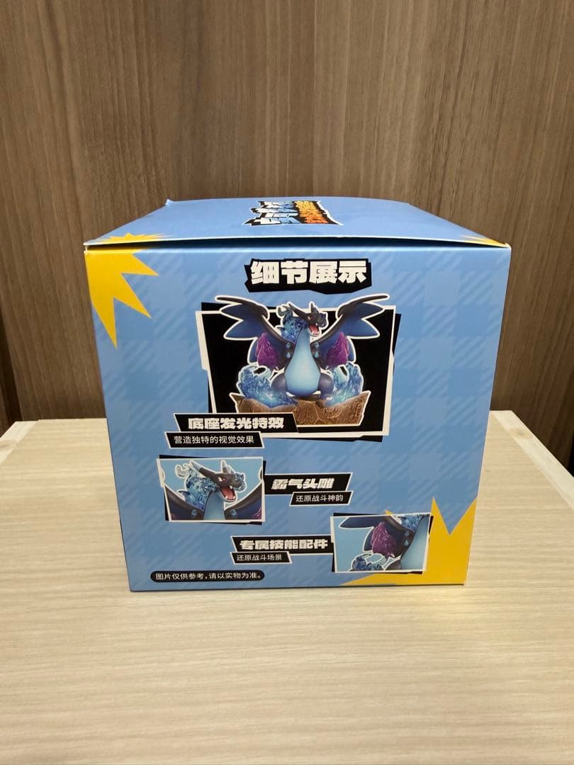 メガリザードンX フィギュア　ポケモン