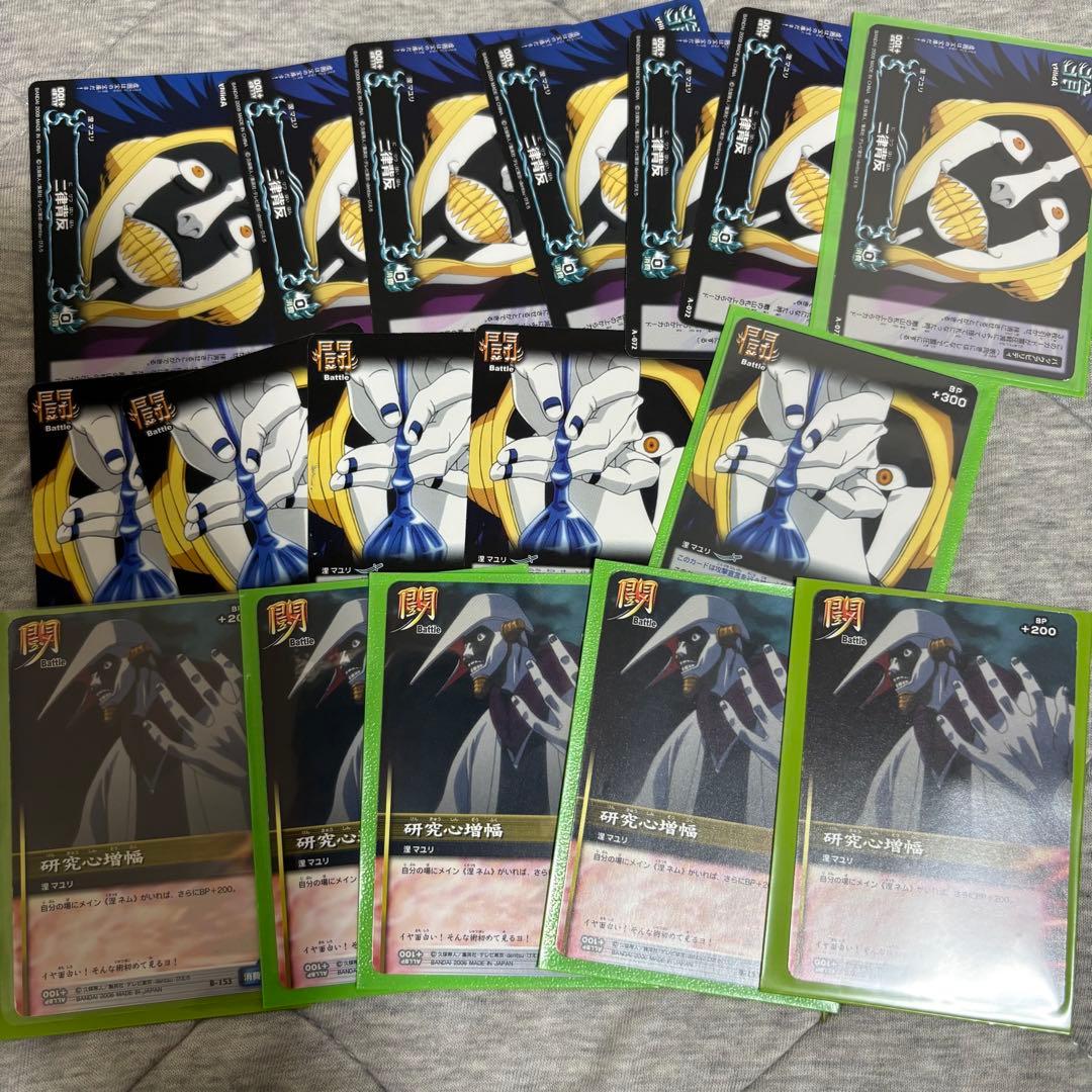 BLEACH 涅マユリ　カード類　まとめ売り