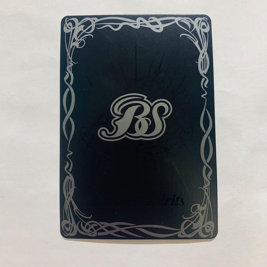白晶防壁　リバイバル　金　バトスピ
