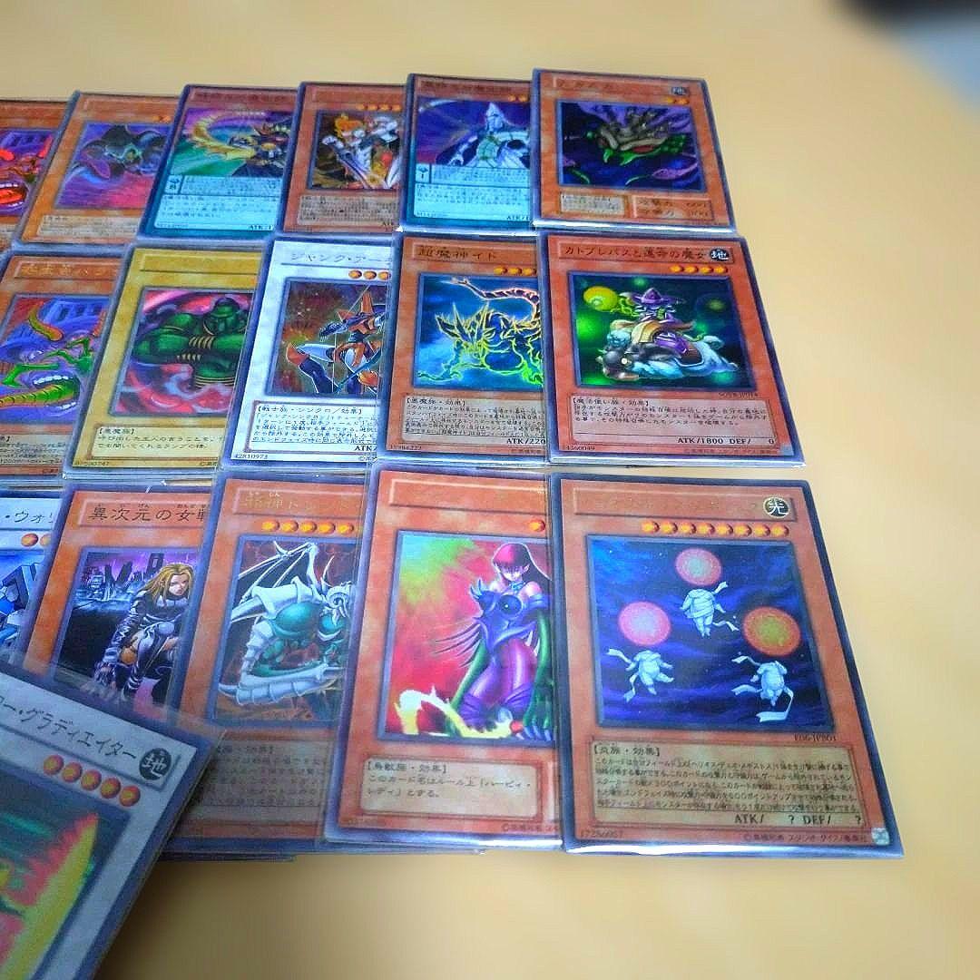 【匿名配送】遊戯王 引退品 全てスーパー以上まとめ売り 約140枚
