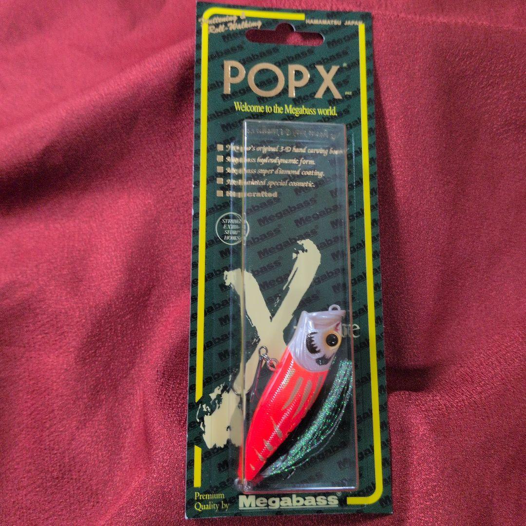 メガバス ポップx㊿ 橙ダルマ popx ポップエックス 限定カラー