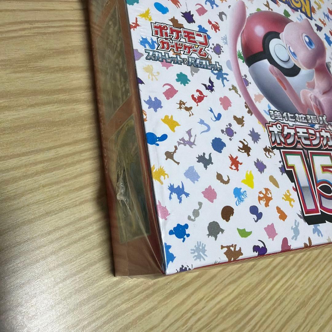 ポケモンカード151 ミュウデザイン