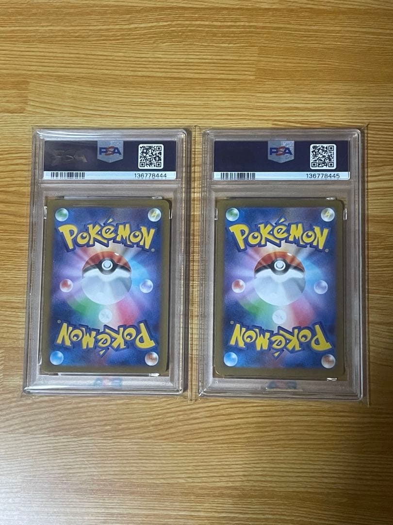 サーナイトex SAR メガサーナイトex SAR PSA10 2連番