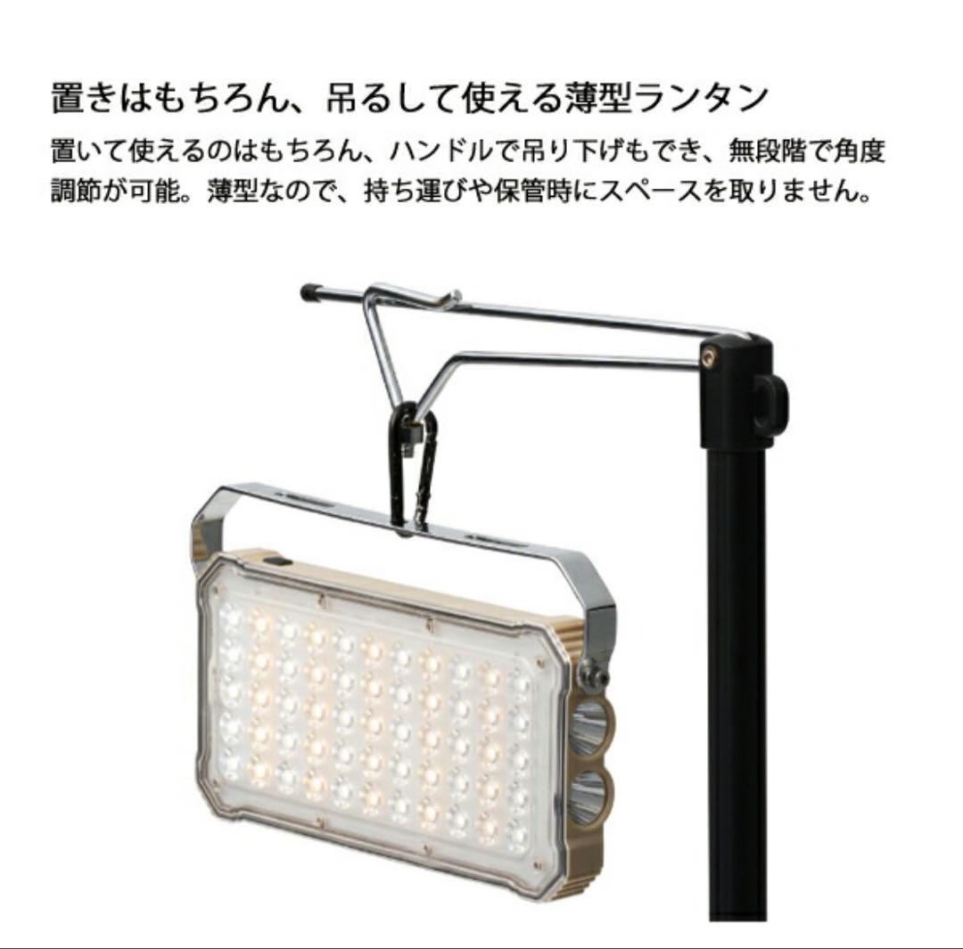 ロゴス　LOGOR 野電 パワーストックランタン2000・スマートワイヤレス
