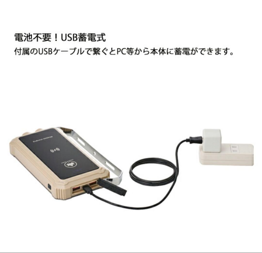 ロゴス　LOGOR 野電 パワーストックランタン2000・スマートワイヤレス