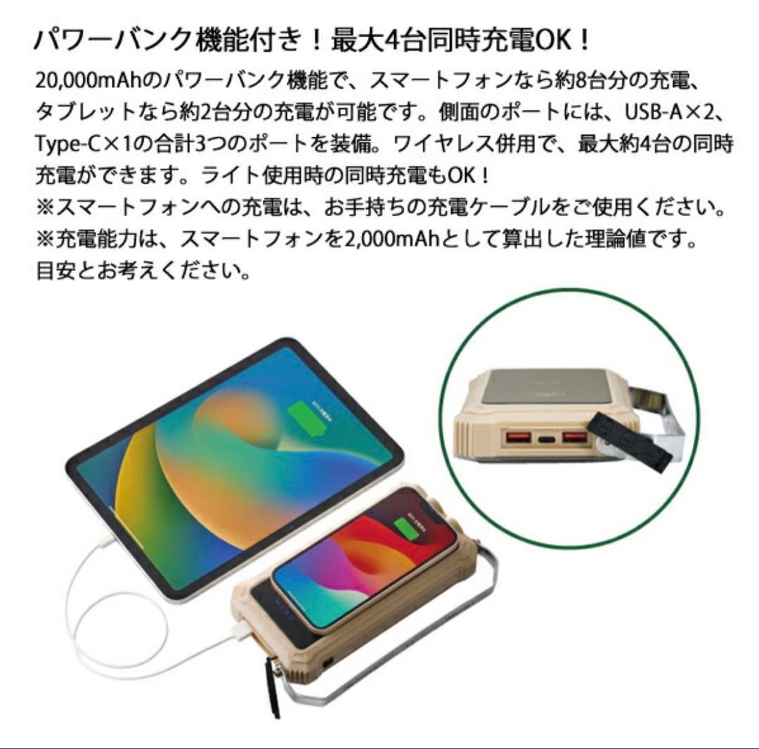 ロゴス　LOGOR 野電 パワーストックランタン2000・スマートワイヤレス