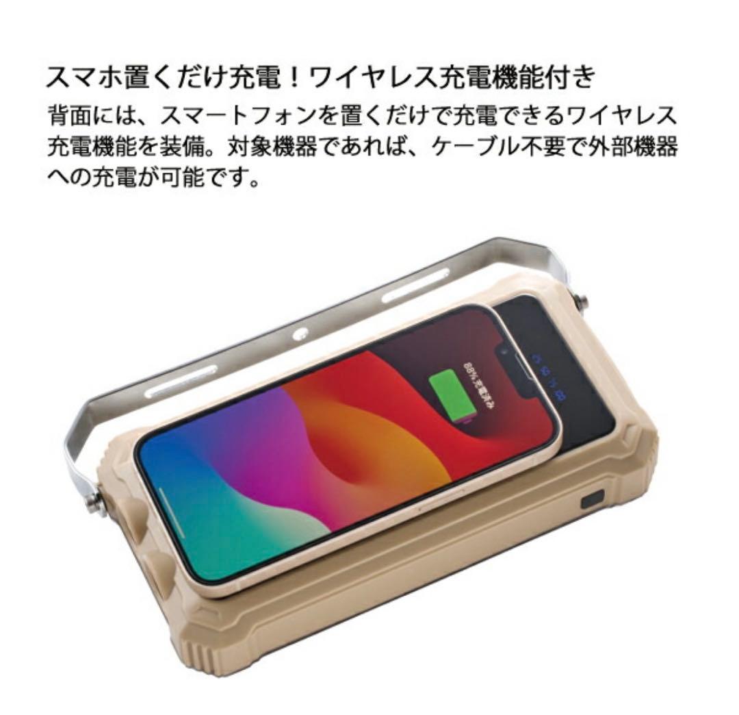 ロゴス　LOGOR 野電 パワーストックランタン2000・スマートワイヤレス