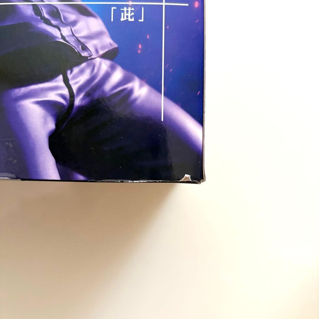 呪術廻戦 Luminasta 五条悟 虚式「茈」フィギュア