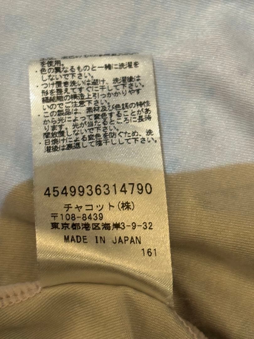 チャコット　150 花柄タンクトップレオタード