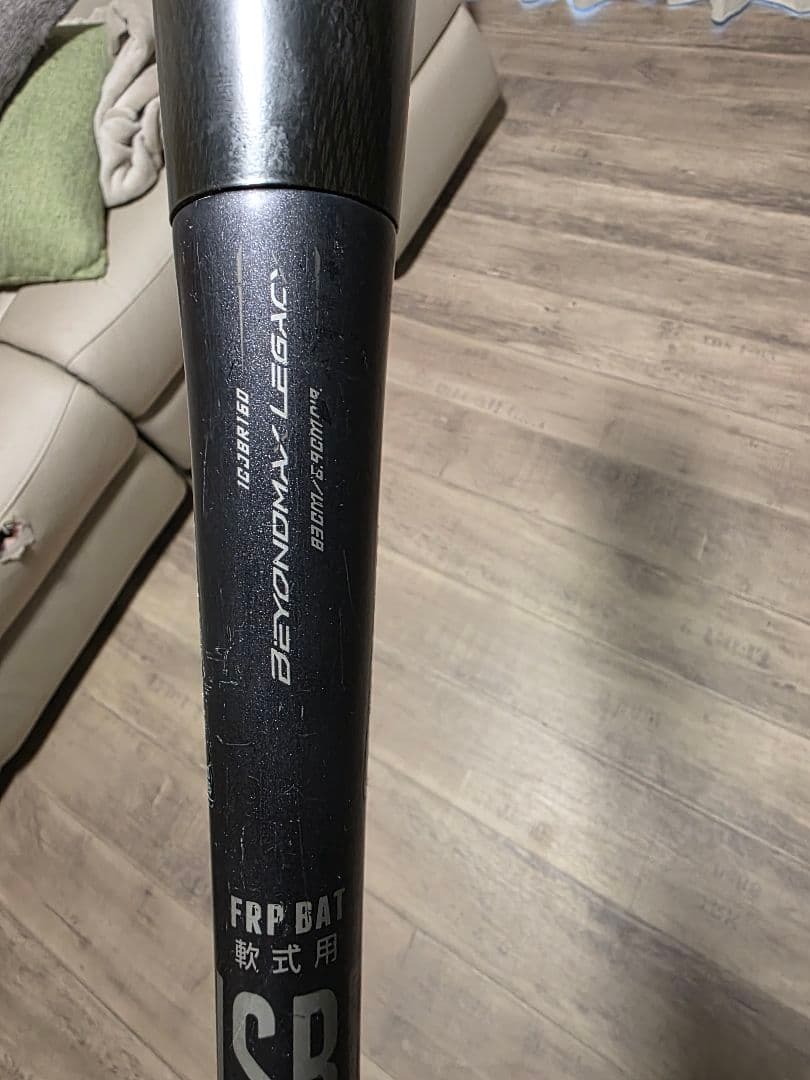 ミズノビヨンドマックスレガシー 一般用 83cm 710g