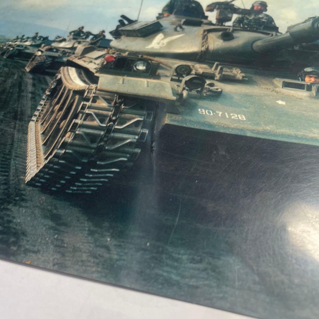 74式戦車　下敷き