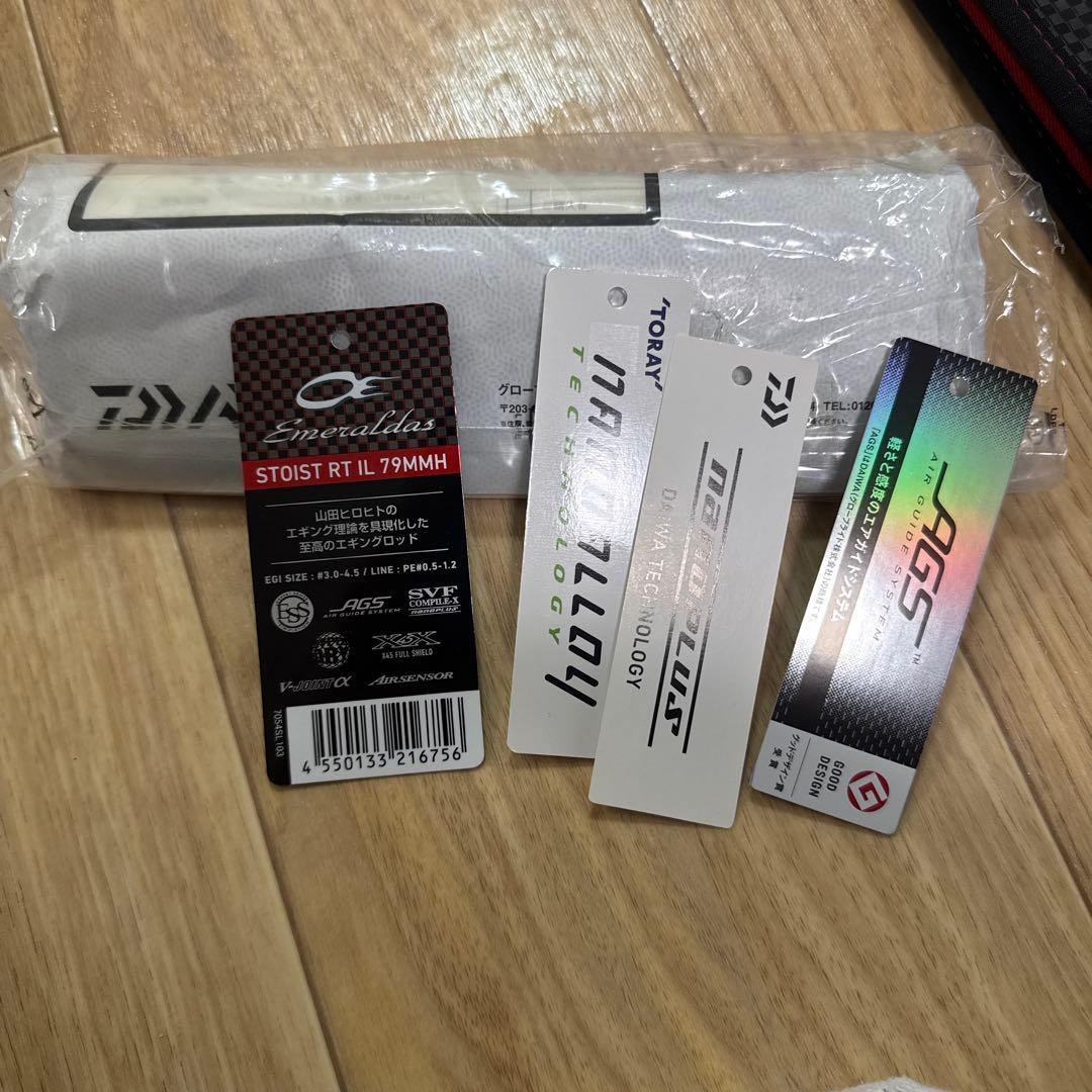 エメラルダス ストイストＲＴIL 79mmh