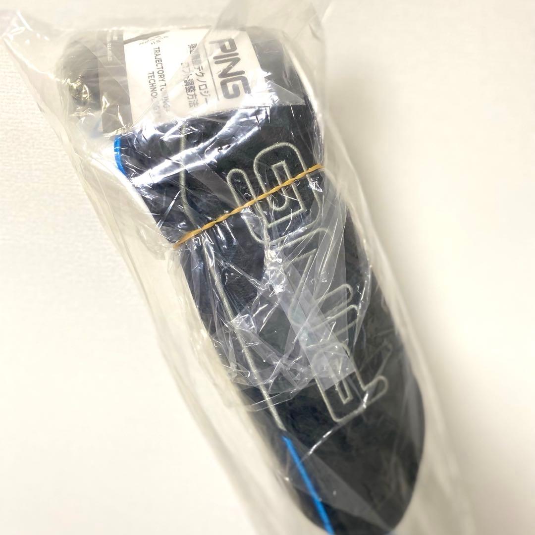 PING G440 MAXドライバー／10.5／S 【2025年製】