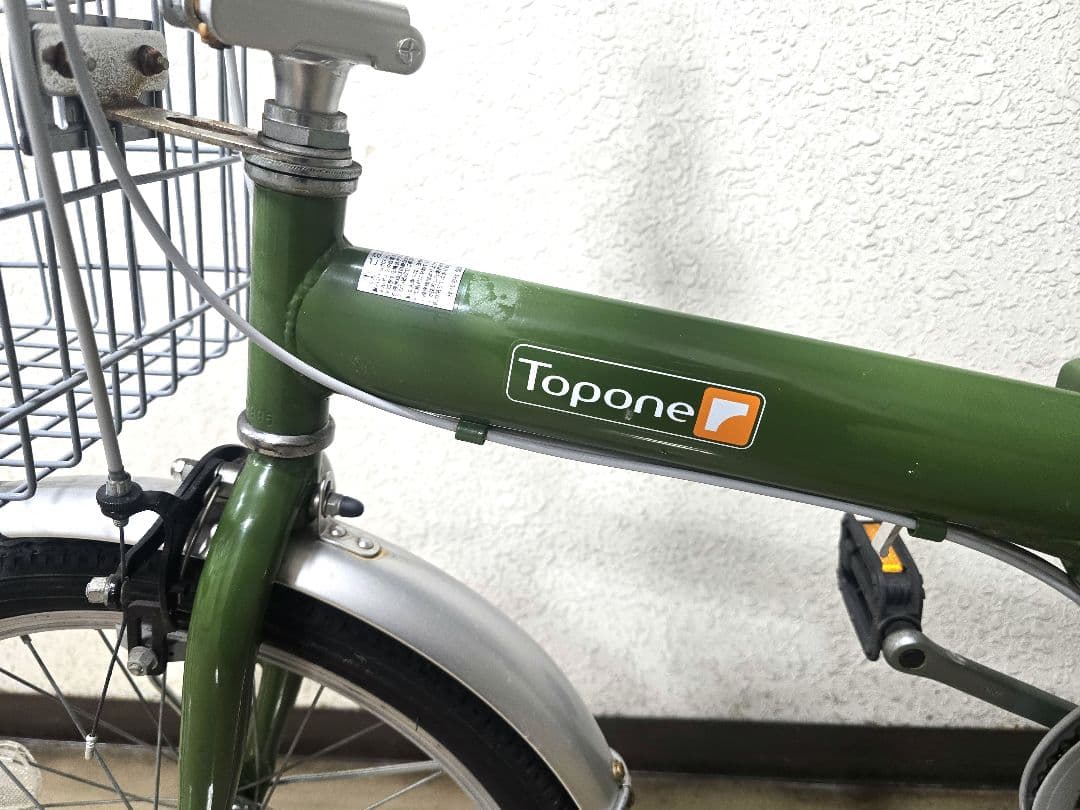 Topone 折りたたみ自転車 20インチ 6段変速付き