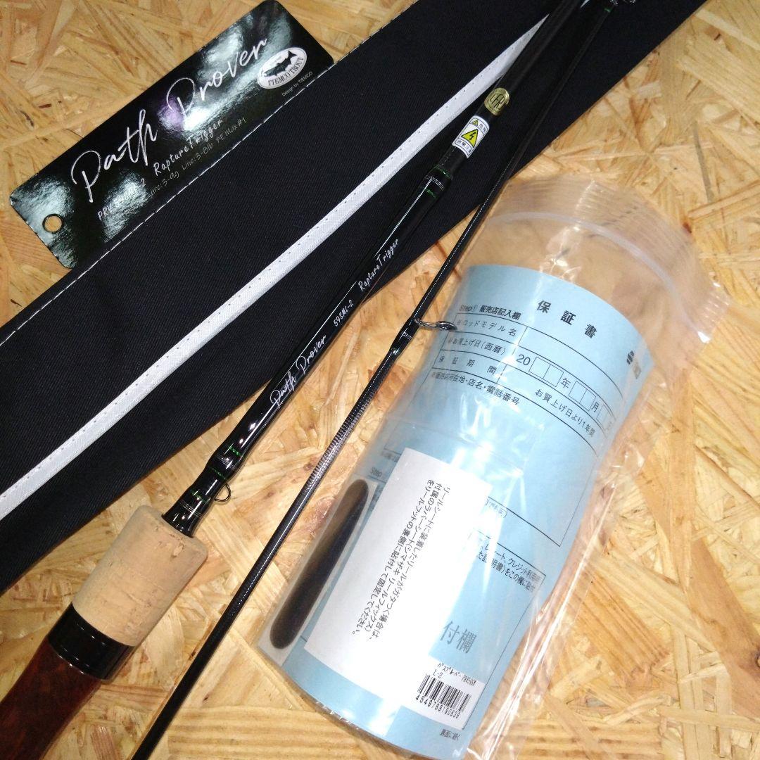 極美品　ティムコ　PRV59ML-2 Rapture Trigger