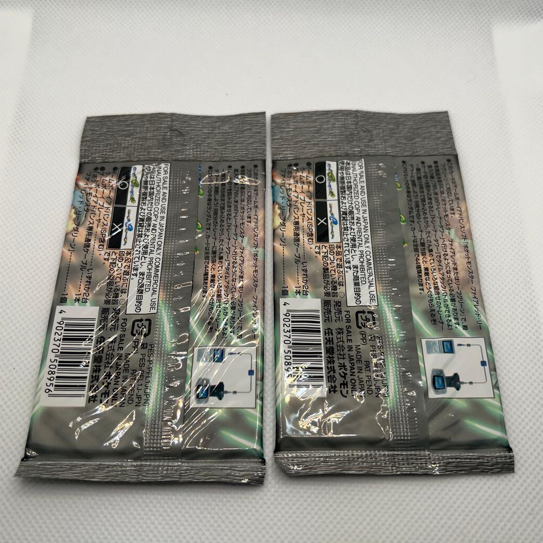 ポケモンバトルカードe+ ファイアレッド&リーフグリーン 未開封2パックセット②