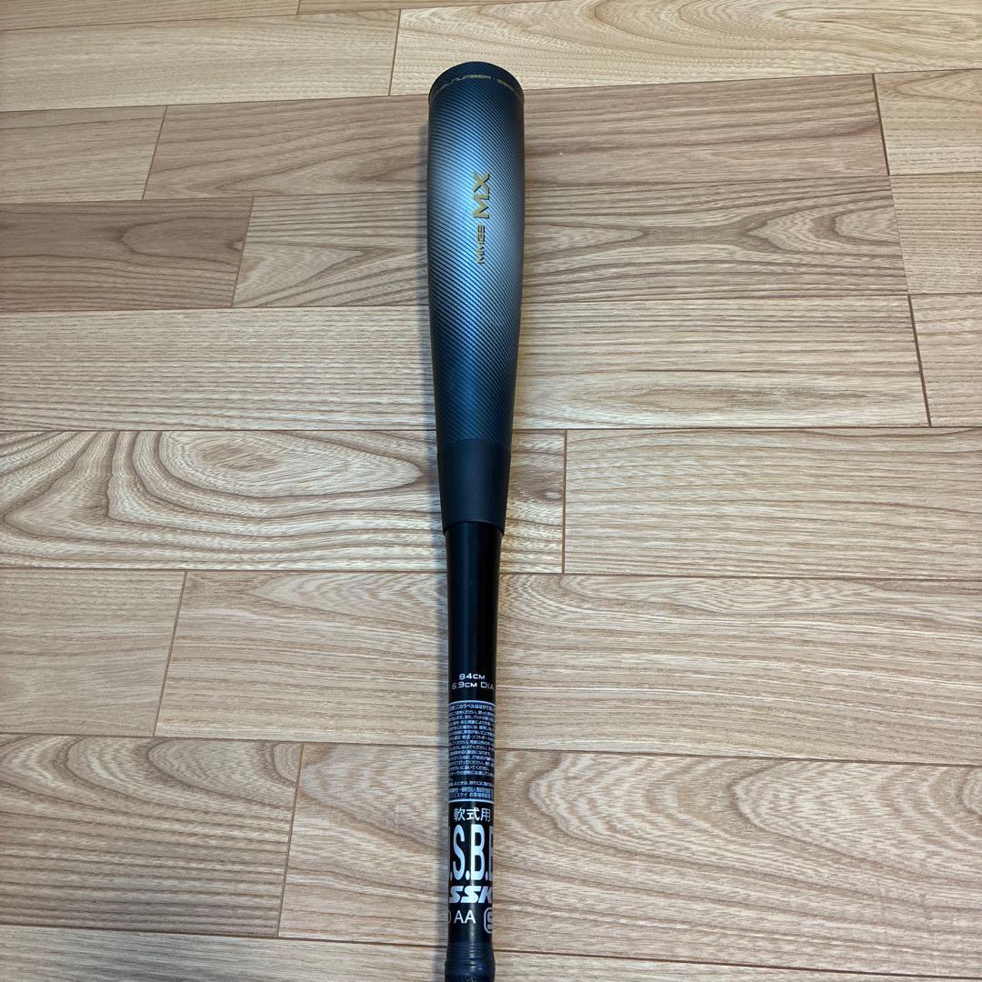 SSK軟式用バット　MM23MX 84センチ740g 専用ケース付き