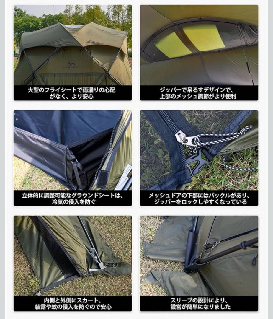 MOON-XG Ver.2 ドーム テント　75D トモウント　TOMOUNT