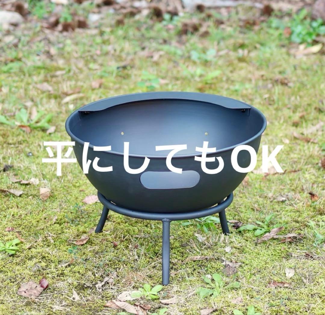難アリ アウトレット 焚き火台 コンパクト 収納バック付き 46cm 新品未使用