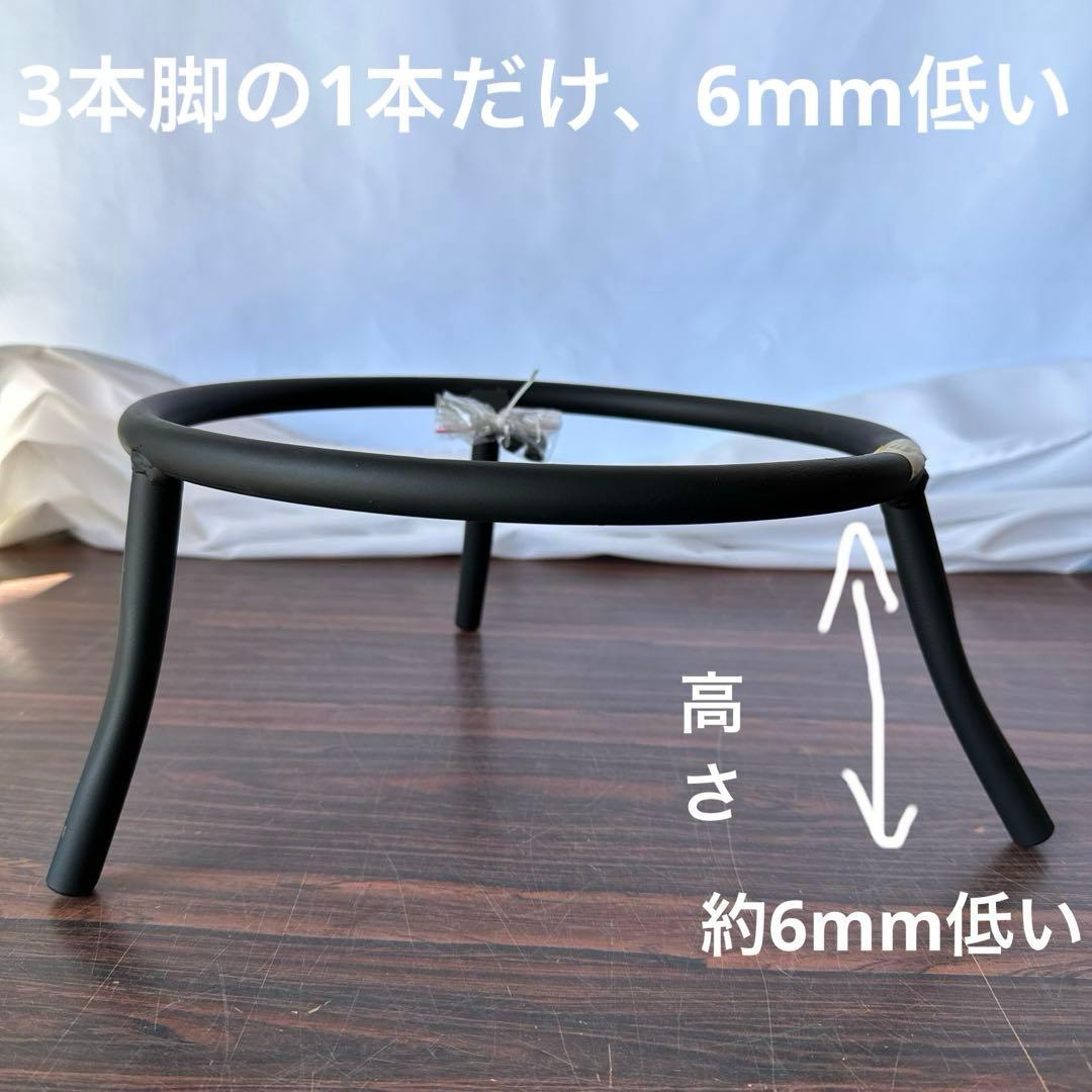難アリ アウトレット 焚き火台 コンパクト 収納バック付き 46cm 新品未使用