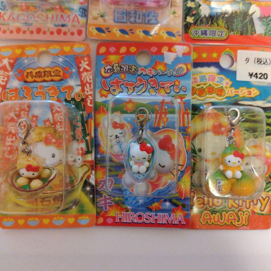 ご当地キティ　ファスナーマスコット 7点セット