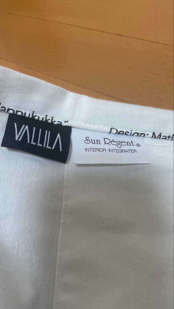 びっくりカーテン　北欧カーテン バップクッカ ウォッシャブル　VALLILA
