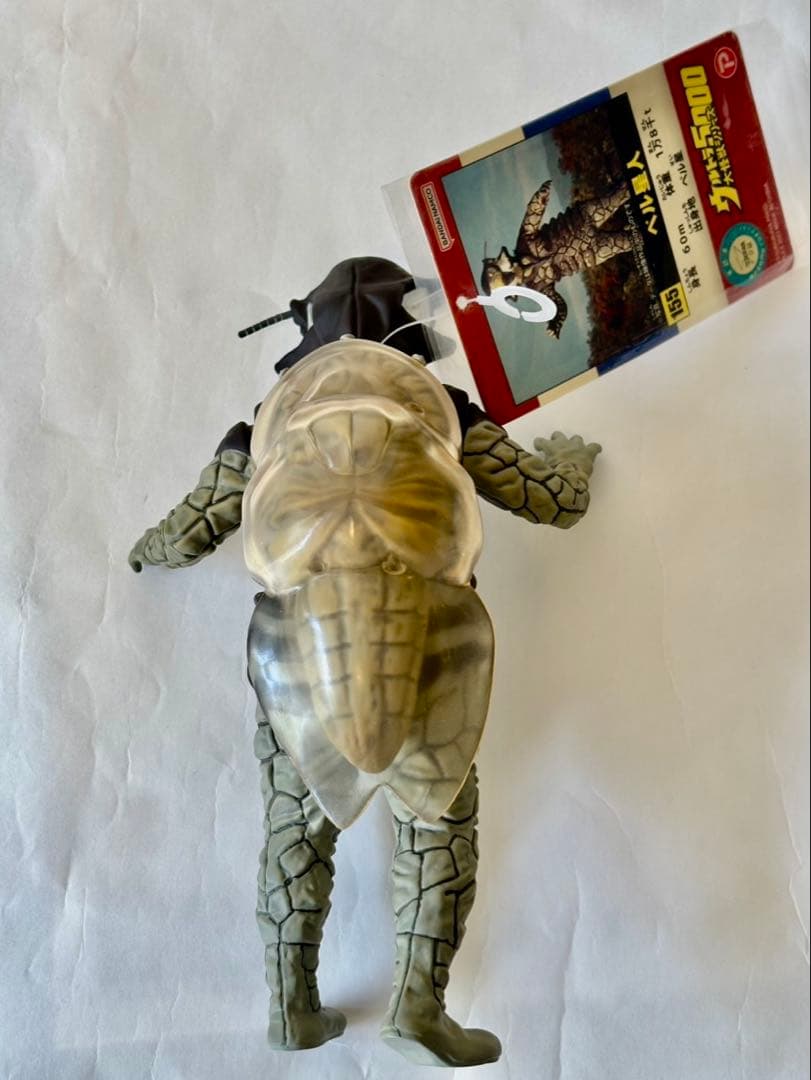 ウルトラ大怪獣シリーズ5000 No.155 音波怪人 ベル星人 タグ付き