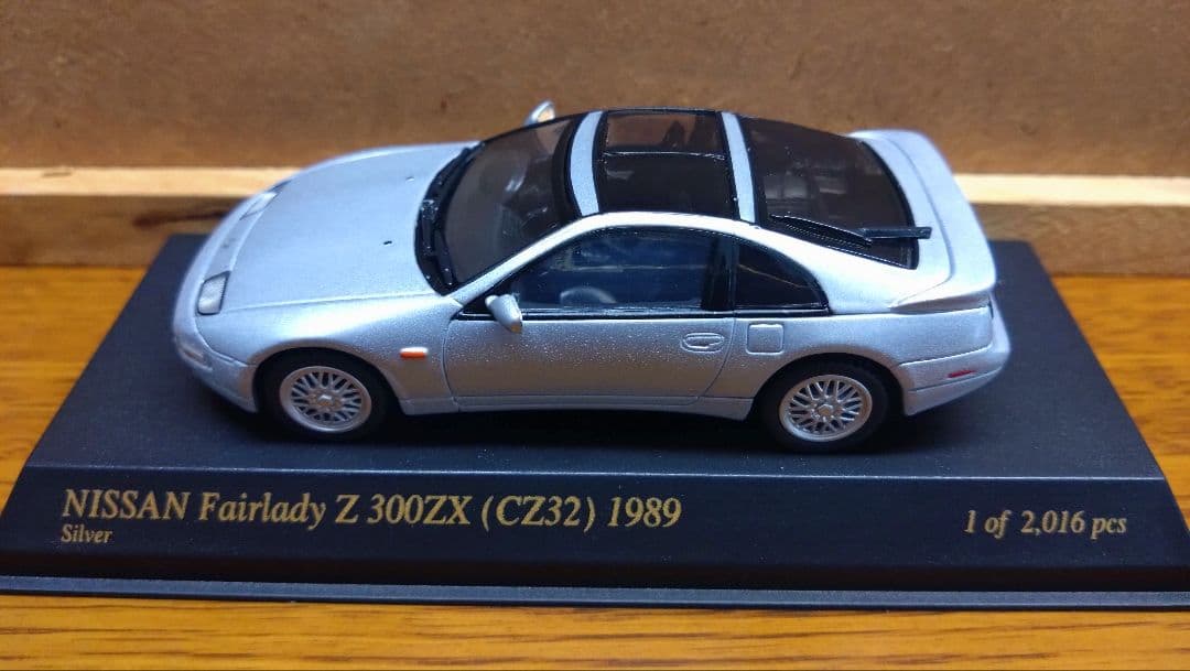 1/43 FAIRLADY(Z32)ミニカー